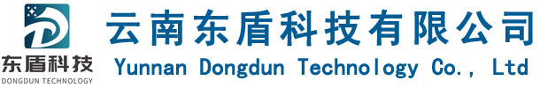 云南东盾科技