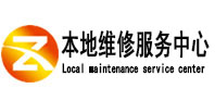 普兰店测漏水