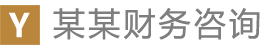 上海民间线下放款