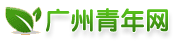 群组