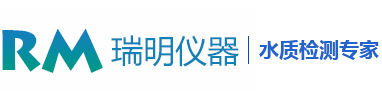 青岛瑞明仪器设备有限公司