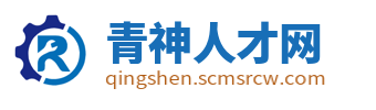青神县招聘信息