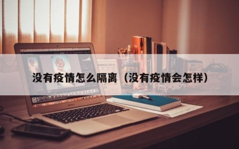 赤龙世漫