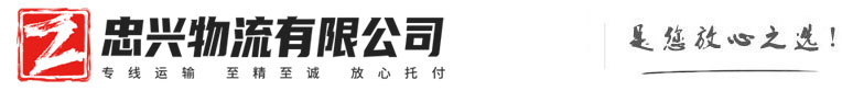 古镇到铜仁物流专线