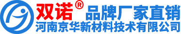 聚丙烯酰胺乳液