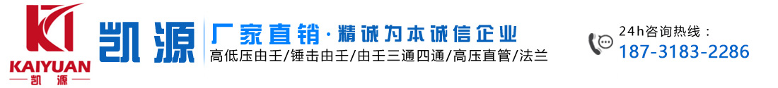 弯头法兰三通