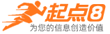 上海起点8