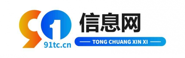 上思信息网