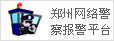 火爆招商研究院