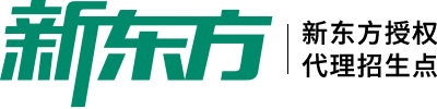 新东方考研