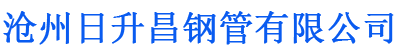汕尾排水管,汕尾桥梁排水管,汕尾铸铁排水管,汕尾排水管厂家