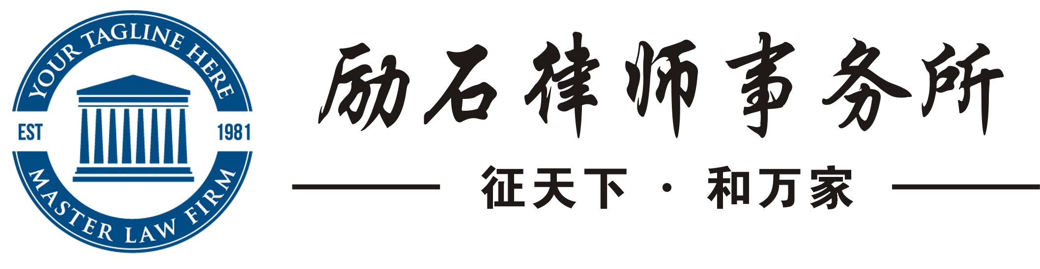 重庆合同纠纷律师
