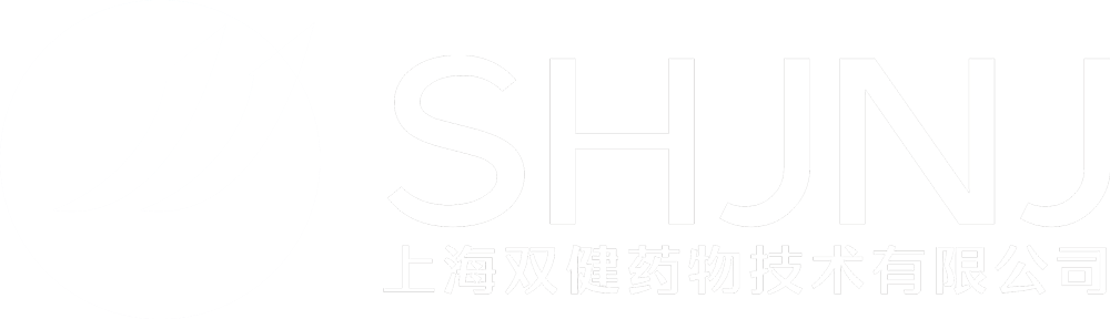 上海双健药物技术有限公司