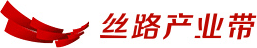中国制造网丝路产业带