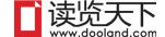 世纪人物