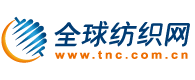 绍兴惟乐芝纺织品有限公司