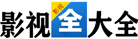 电影网