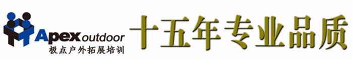 沈阳拓展训练