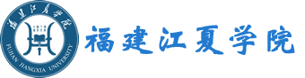 实验室建设与设备管理处