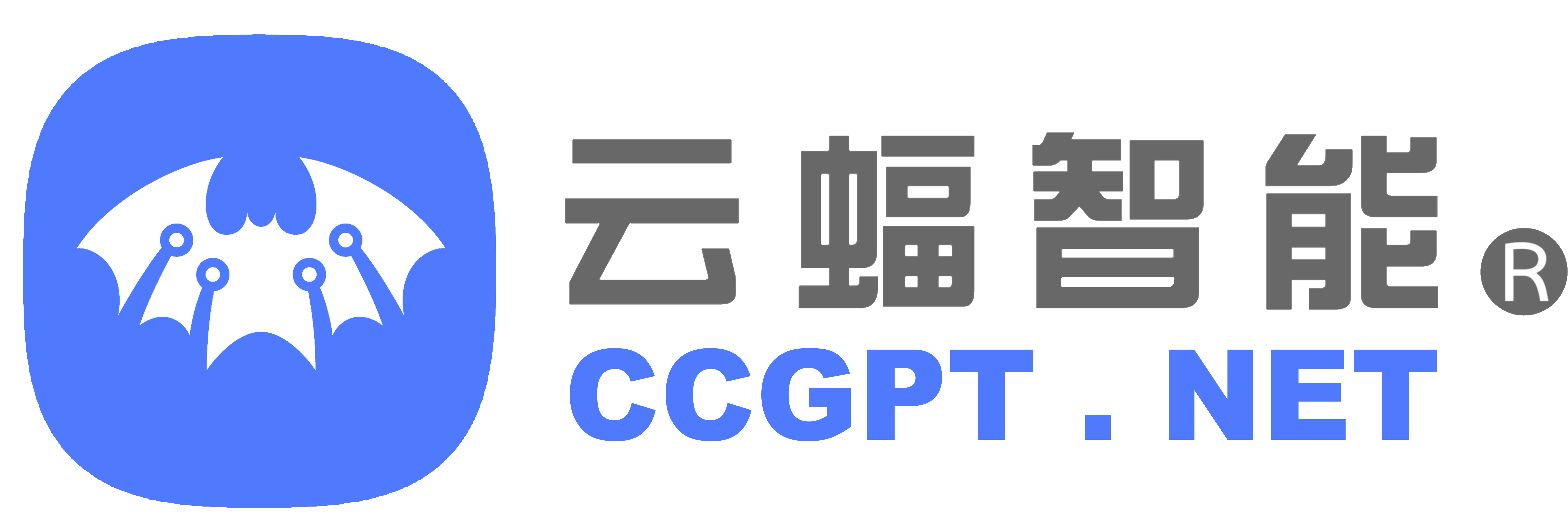 【官网】云蝠智能｜大模型AI呼叫｜AI外呼｜大模型呼入｜智能获客｜CRM｜人工呼叫