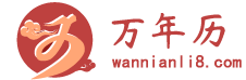 天气预报15天查询