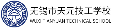 泰兴教育培训机构