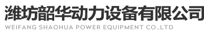 燃气发电机组