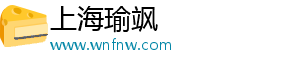 上海瑜飒科技有限公司