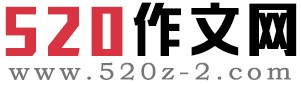 民乐作文网