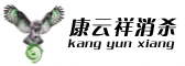 厦门灭白蚁