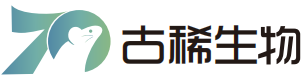古稀生物