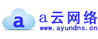 a云网络