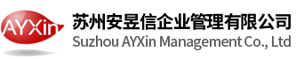 安昱信体系认证官网