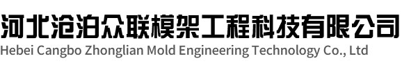 雄安钢管出租