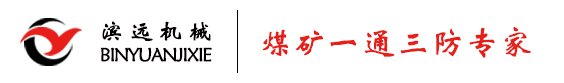 瓦斯导流管