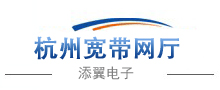 杭州电信宽带套餐