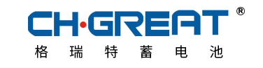 格瑞特蓄电池,CH.GREAT电池