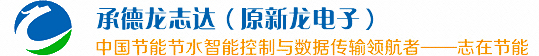 承德龙志达智能仪器仪表科技有限公司