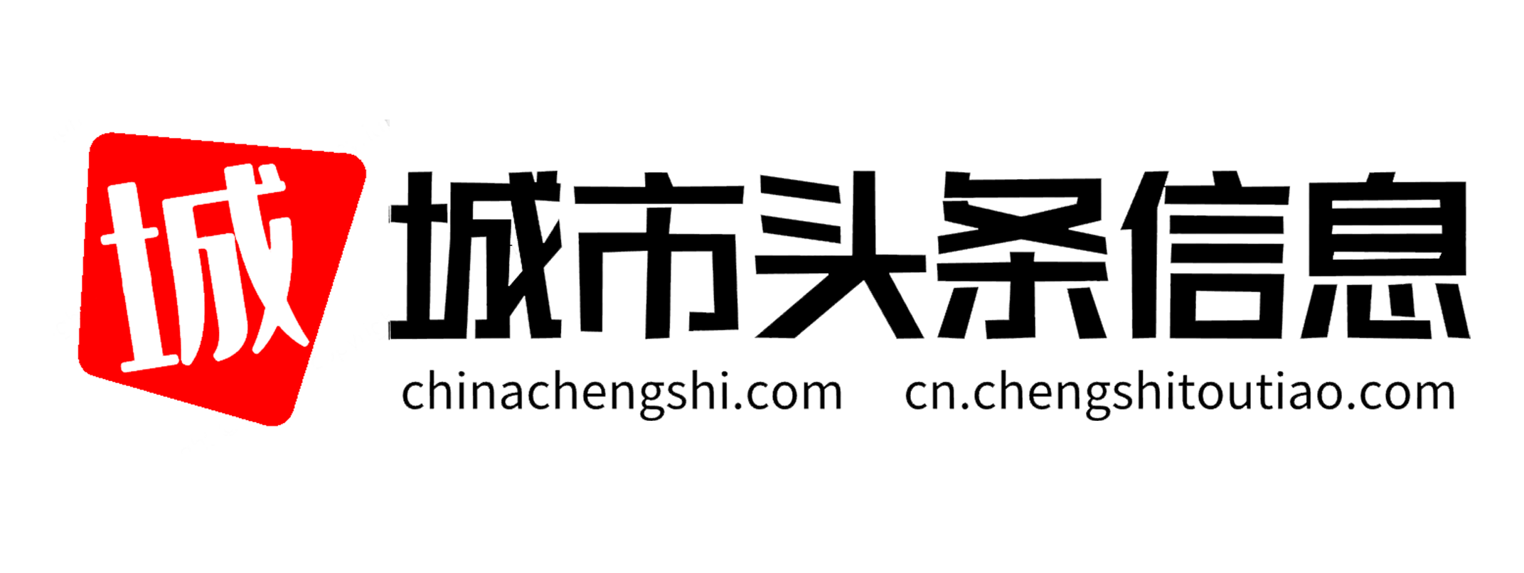 城市信息网