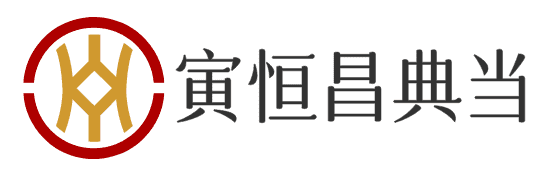 重庆房产贷款