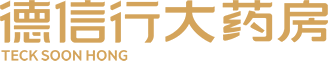 广东德信行大药房连锁有限公司