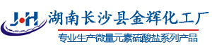 硫酸锌价格