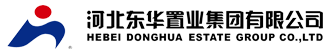 河北东华置业集团有限公司