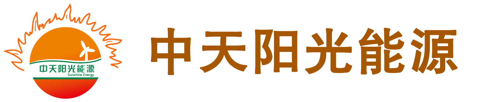 大连空气源热泵,大连太阳能热水系统,大连太阳能热水设备