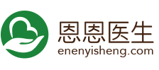 恩恩心理医生