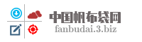 中国帆布袋网