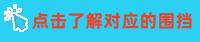 武汉pvc围挡