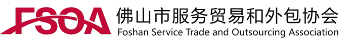 服贸云