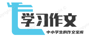 褔多作文网
