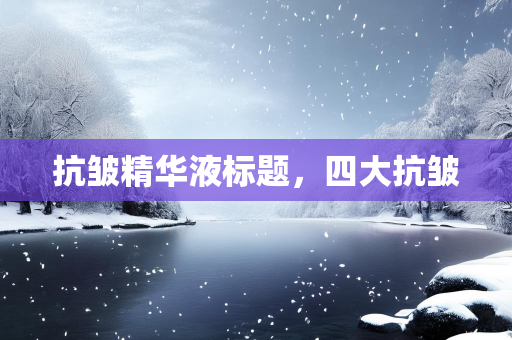 星旺美妆
